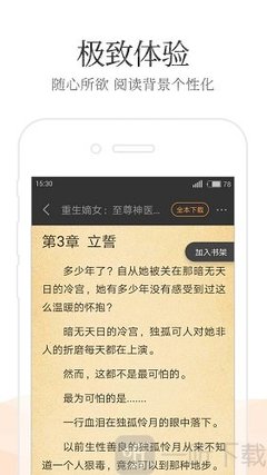 三亿app官网登录入口